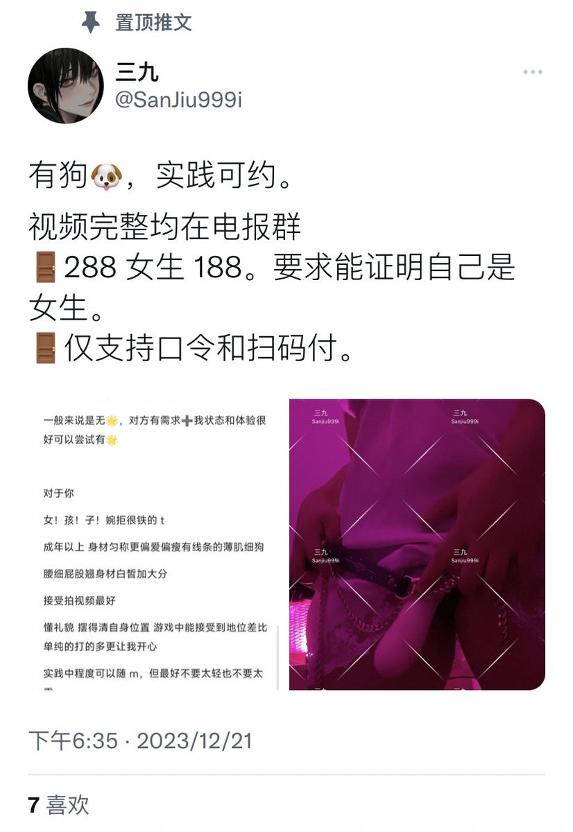 jcatopen's tweet photo. 删掉了但是依然存在互联网
纯血女同请远离 https://t.co/ZpZwIqdTeL