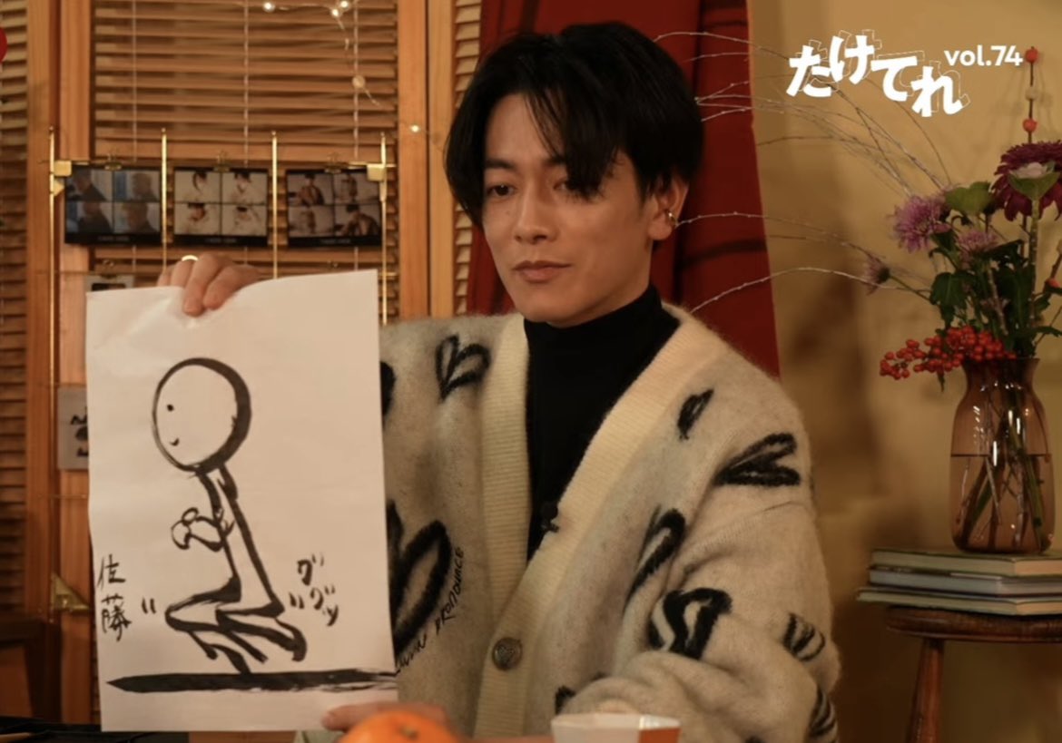 YUI321TAKERU's tweet image. #たけてれ #佐藤健さん #椿本さん
面白すぎた♥️書き初めは 半紙を出すところから良いദ്ദി˶ｰ̀֊ｰ́ )
健画伯最高