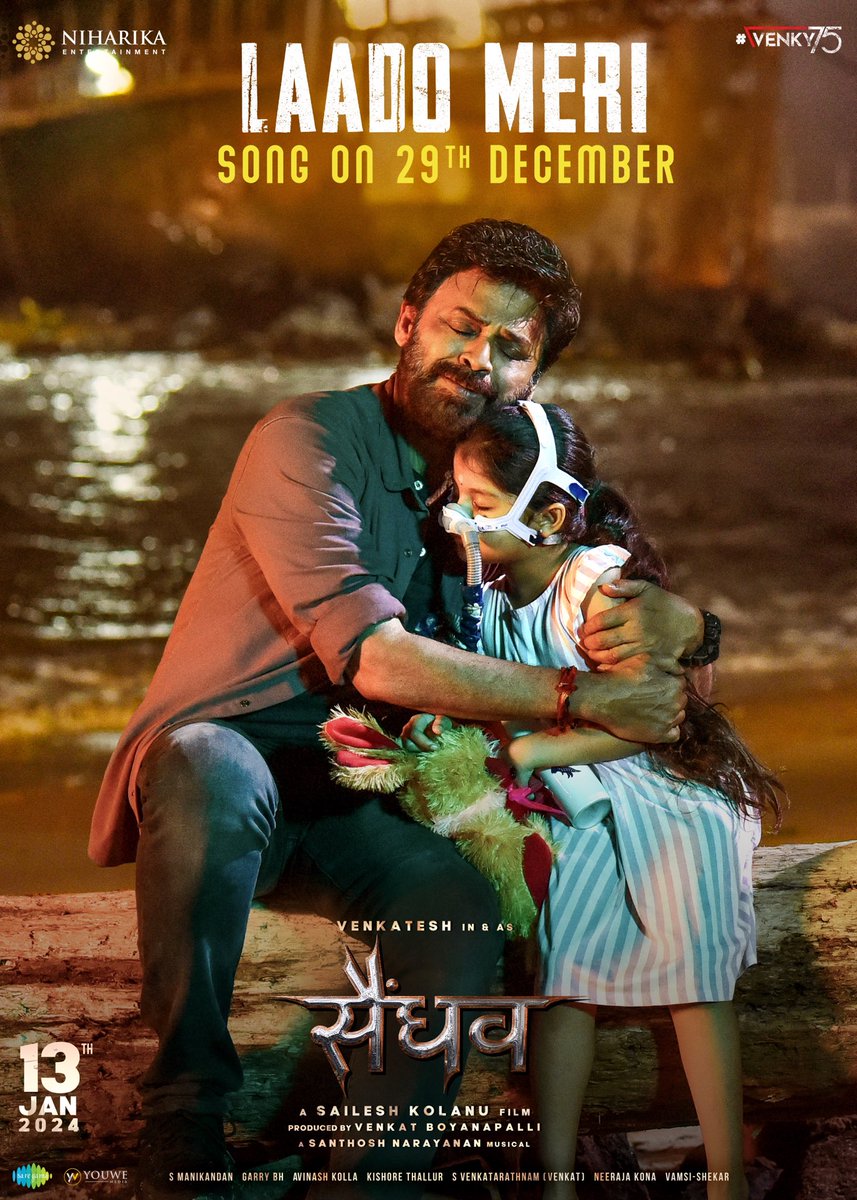 Friends, happy to announce the release of my third song #LaadoMeri from #Saindhav on the 29th of Dec! A very beautifully composed lullaby by @Music_Santhosh a film by @KolanuSailesh 

@VenkyMama @Nawazuddin_S @NiharikaEnt @saregamaglobal @saregamasouth #Venky75 @maniDop