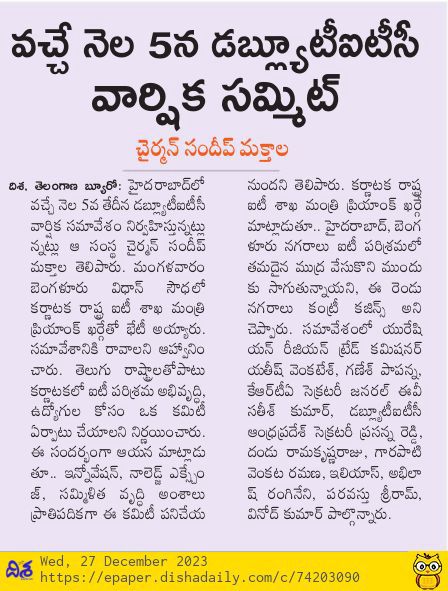 World Telugu IT Council (@wtitcouncil) on Twitter photo Karnataka IT Minister Tags Hyderabad & Bangalore as ‘Country Cousins’
👉🏻 Soon-to-Be-Formed Cross-State Collaboration Committee Envisions a Collective Journey
👉🏻 <a href="/SundeepMakthala/">Sundeep Makthala®️</a> Applauds the ‘Country Cousin’ Vibe
👉🏻 Priyank Kharge’s Keynote Set for Jan 5th @ #WTITC Annual Summit Karnataka IT Minister Tags Hyderabad & Bangalore as ‘Country Cousins’
👉🏻 Soon-to-Be-Formed Cross-State Collaboration Committee Envisions a Collective Journey
👉🏻 <a href="/SundeepMakthala/">Sundeep Makthala®️</a> Applauds the ‘Country Cousin’ Vibe
👉🏻 Priyank Kharge’s Keynote Set for Jan 5th @ #WTITC Annual Summit