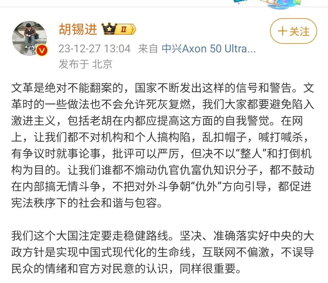 Tik1014's tweet photo. @HuXijin_GT Why del !？!？ https://t.co/Ots6V64Z8u