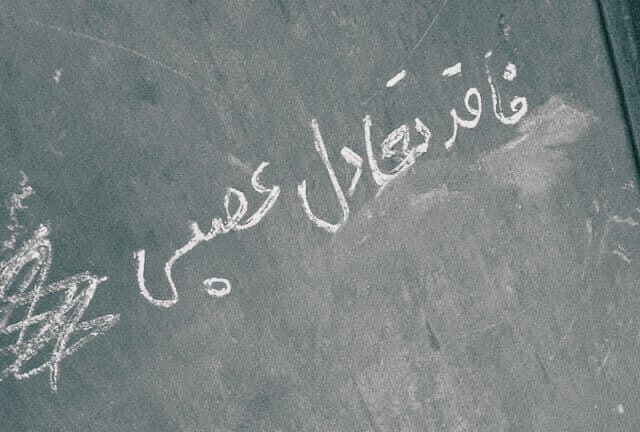 sina_mim's tweet photo. این روزها… https://t.co/LOAcKFbV6g