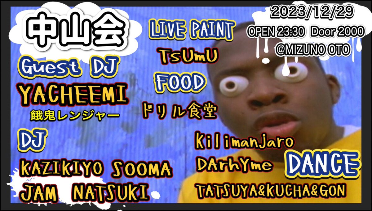ゴン tweet media