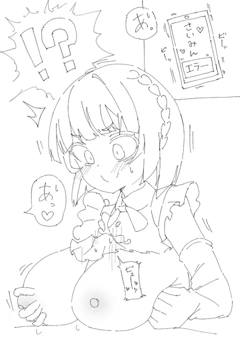 お供養ずり… 