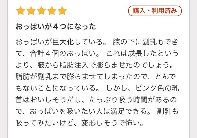 ほらね、こうやって言われちゃうんだよね https://t.co/By24P6cZSN