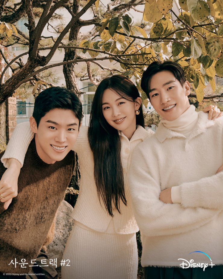 MagratKdramas's tweet photo. 🎹Soundtrack #2 (7,5/10)
👉Disney +

Independiente de Soundtrack#1 pero con el mismo tono acogedor y de nuevo con el hilo conductor de la música. 

Una historia bonita que en ciertos aspectos me recordó a Our beloved summer, en la que destaca su cinematografía tan cuidada 🩶 https://t.co/OXdFEetneF
