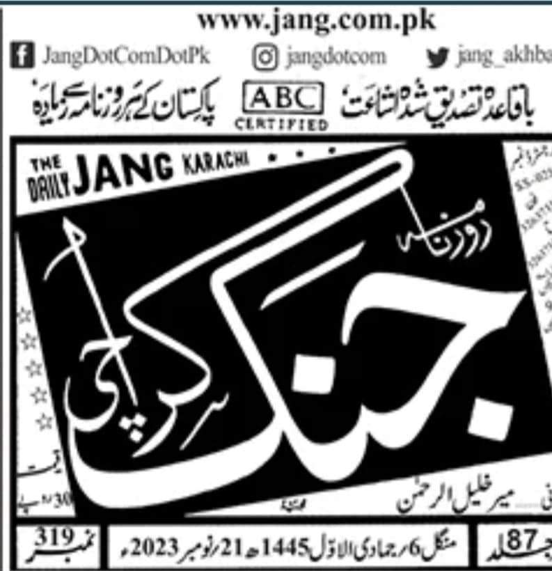 VikraamSindhi's tweet photo. جب آپ حقدار ہو ،جب آپ میں تمام خوبیوں ہوں آگے بڑھنے کی، جب آپ تمام رزلٹس میں آگے ہوں، جب لوگوں کی امیدیں جڑنے لگیں آپ سے ، جب آپ کی فیملی کی نظر آپ پر ہو ،اور آپ کو خود پر اور اپنے محنت پر یقین ہو۔ 1/3
#WeRejectHighCourtDecision @AyazLatifPalijo @DWMOfficial https://t.co/LK43OS6znf