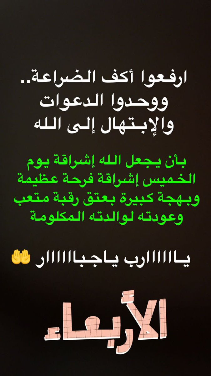 mtar123's tweet photo. #تكفى_يافارس_العمور https://t.co/ij5b9GpqPz