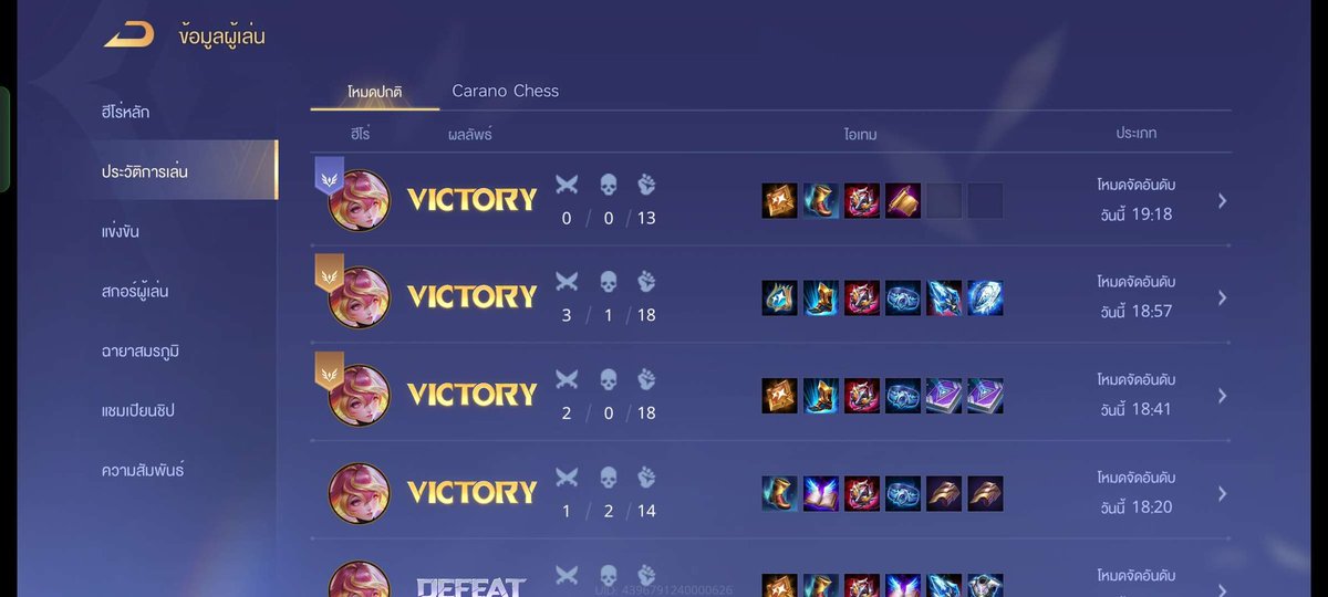 ⠀⠀⠀⠀              〈 仕事 : 10 – 13 〉、
                          ∗ free 1 +Rouie
                              #7oinwithjo