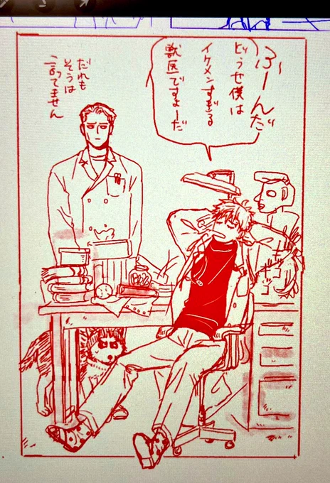 チョビが可愛く描けない!
模写したのにッ 