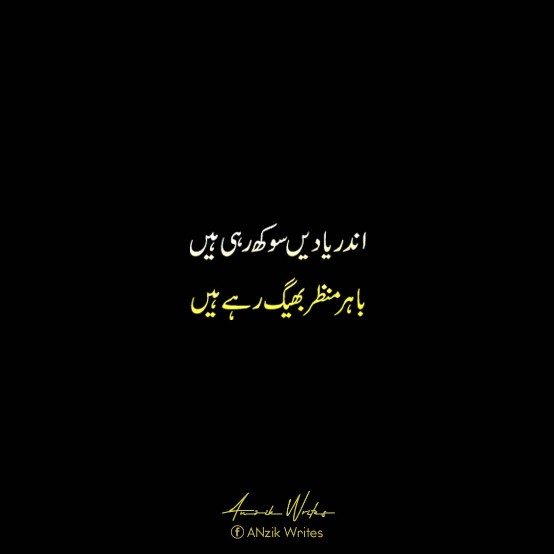 ❤
.
Follow me Now 👍👍
Instagram @ianzikwrites
.
#anzikwrites #sadpoetry #poetry #urdupoetry #sad #love #poetrycommunity #poetrylovers #shayari #urdu #pakistan #urduadab #quotes #urdushayari #urduquotes #urdupoetrylovers #lovequotes #sadshayari #lovepoetry #instagram