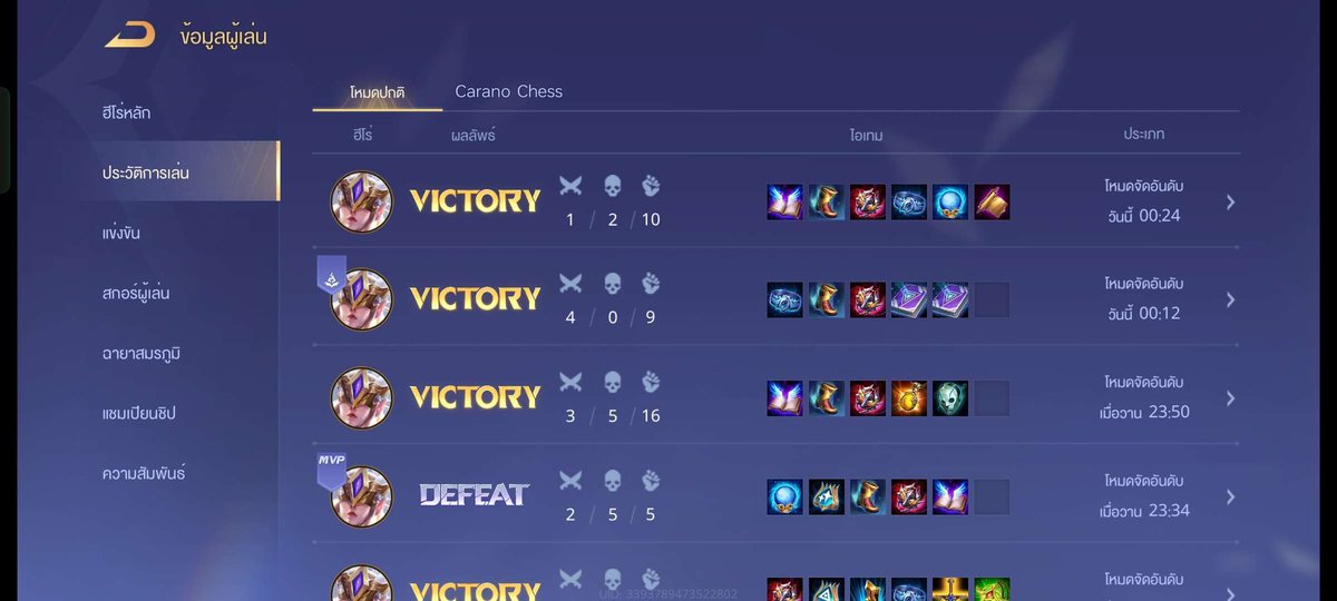 ⠀⠀⠀⠀              〈 仕事 : 16 – 21 〉、
                     ∗ up to 20% +illumia
                              #7oinwithjo