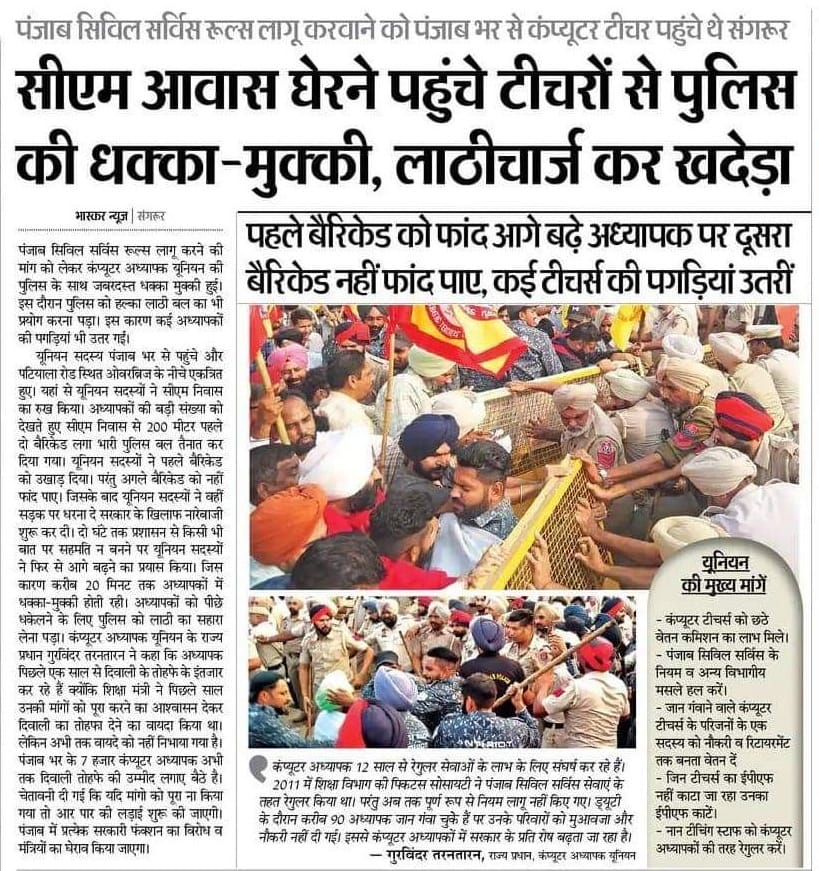 voice_of_CF's tweet photo. @harjotbains https://t.co/fkRcPk4iDN