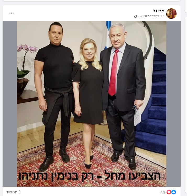It_Bkr's tweet photo. @NCMfwmDxtJfRULP @yedidya_epstien מניח את זה כאן https://t.co/FbZLS1xlPo