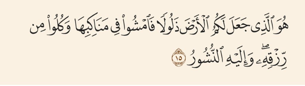 92_aoa's tweet photo. @Alajelab خطأ في الايه
الصحيح https://t.co/lKDjCBVJfY