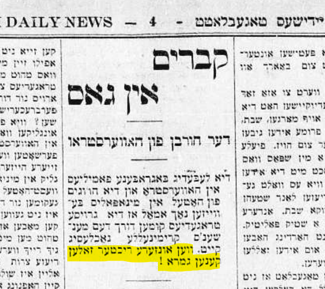 ben_avichai's tweet photo. @Badchen איי! ווי נעמט מען די שפראך פון די אמאליגע אידישע צייטונגען? https://t.co/DTO1gM6SkW