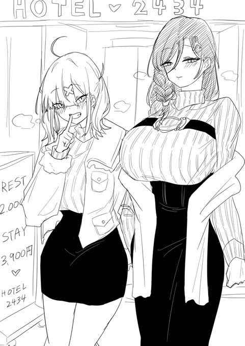 24日…正確には日付変わって25日、とあるホテル街のラブホから出てくる推し達の姿が… 