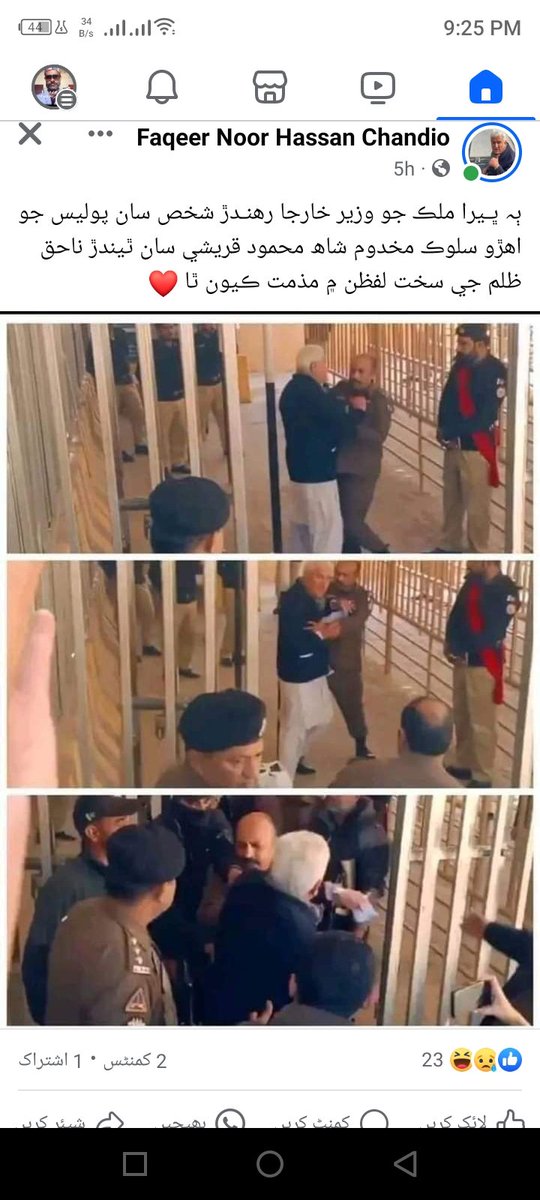 اچھے انسان کے ساتھ ہمارے پاس بد قسمت سے بد ظلم کی کیا جاتا ہے