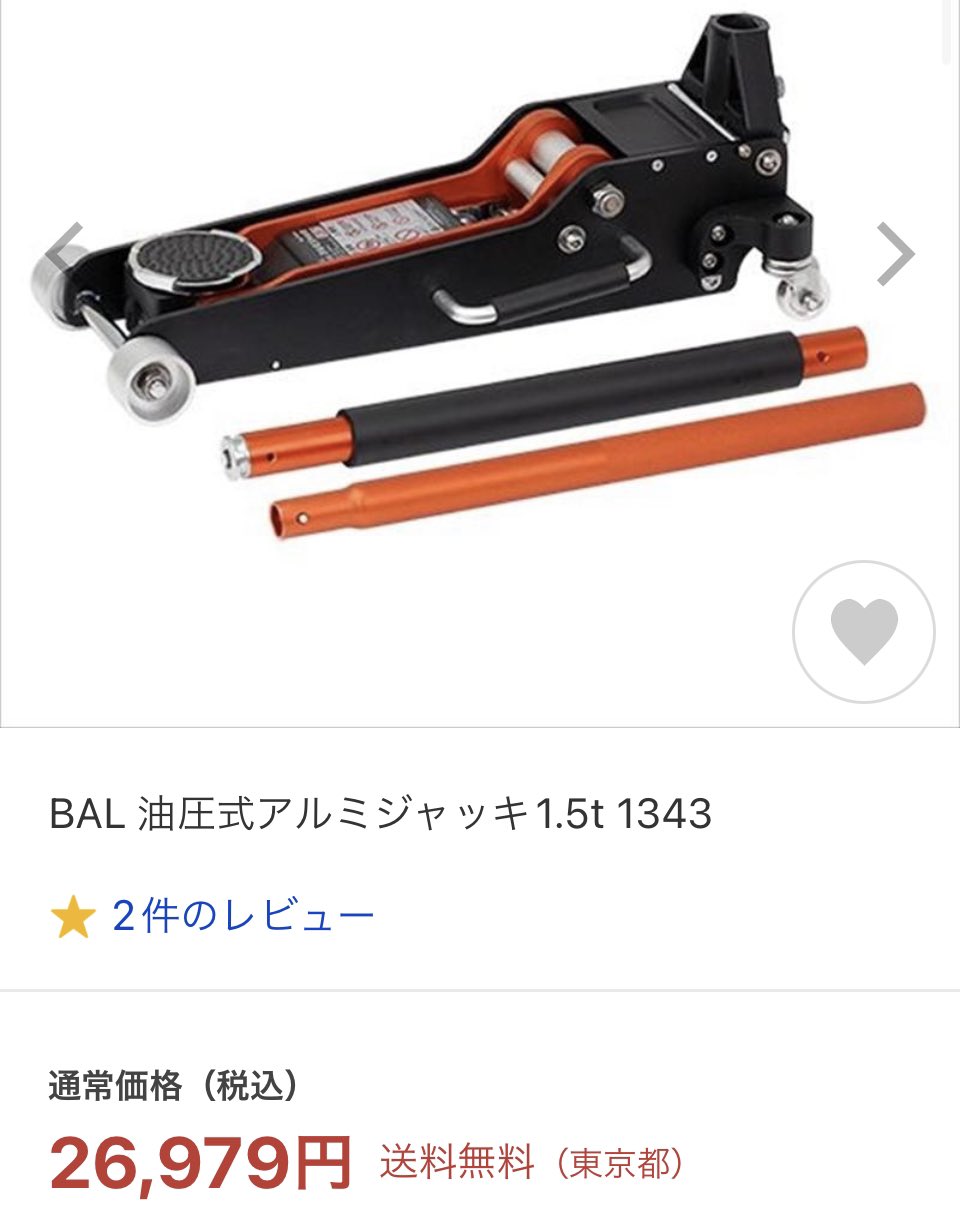 🧰筑波タイヤサービス(斉藤)🧰 on X: 