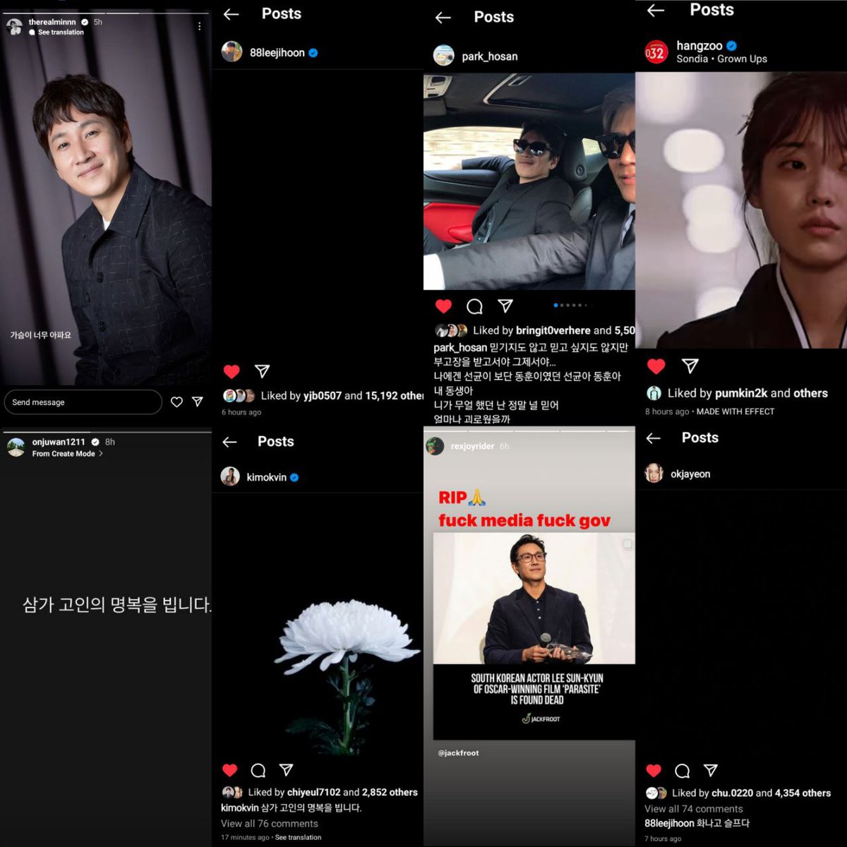 kdrama_menfess's tweet photo. •kdm• bukan hanya kdrama stan dan industri perfilmannya aja yang sedih, tapi dari kalangan idol kpop sampai industri khihop (khh) dan krnb juga pada berduka untuk lee sun kyun 🙏🥀 beneran kehilangan salah satu talenta aktor terbaik yang uda lama banget ada di  (cont..) https://t.co/bKC9TTgwgu