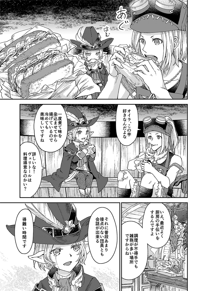 (2/3) 
