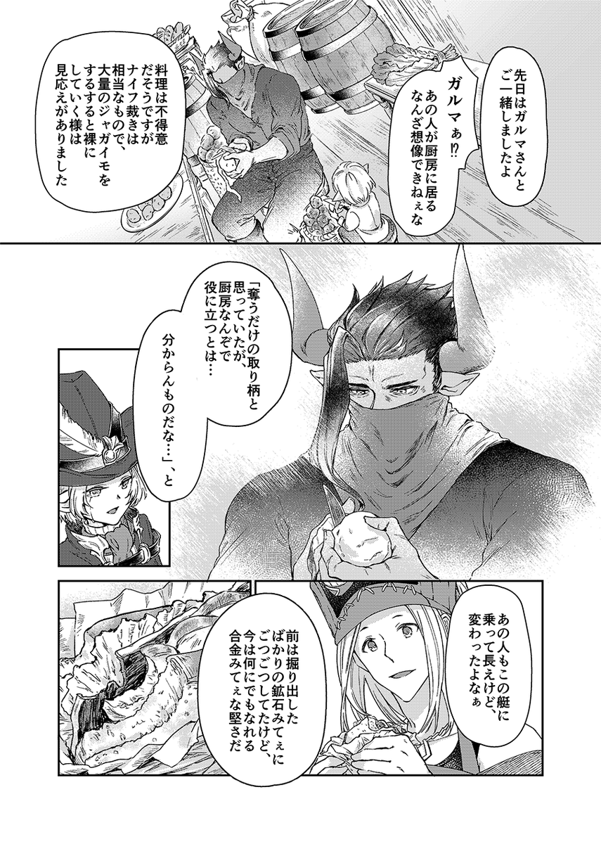 (2/3) 