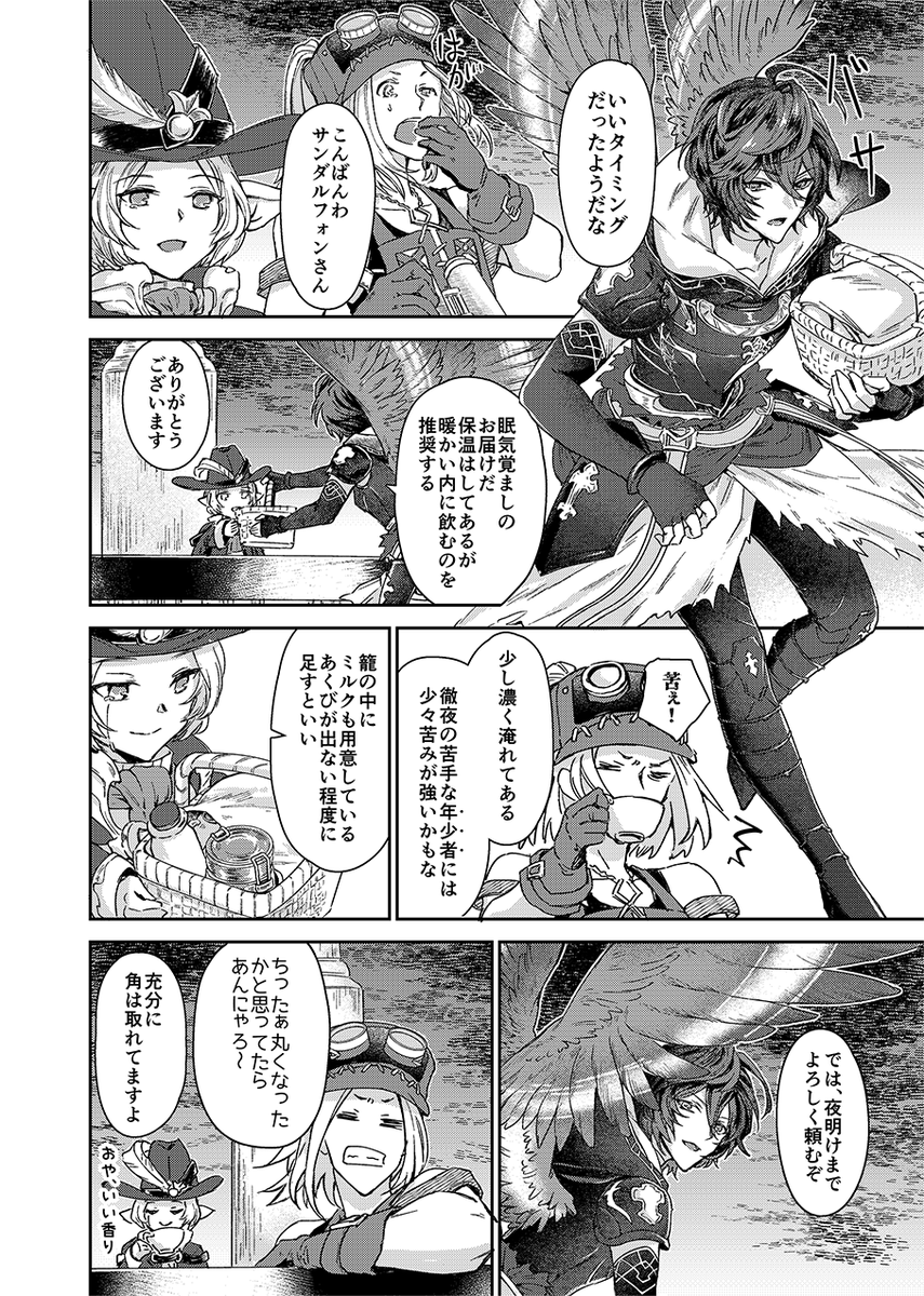(2/3) 