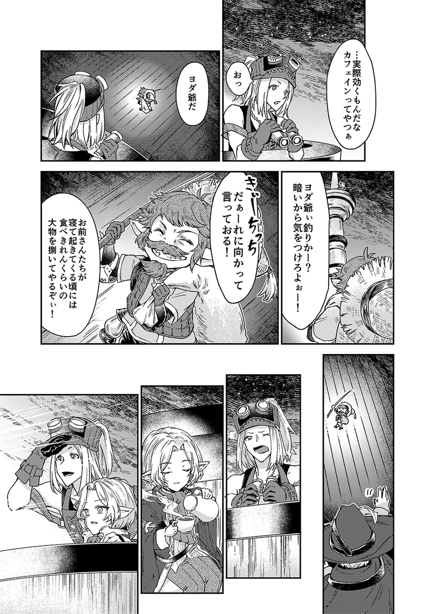 (3/3) 