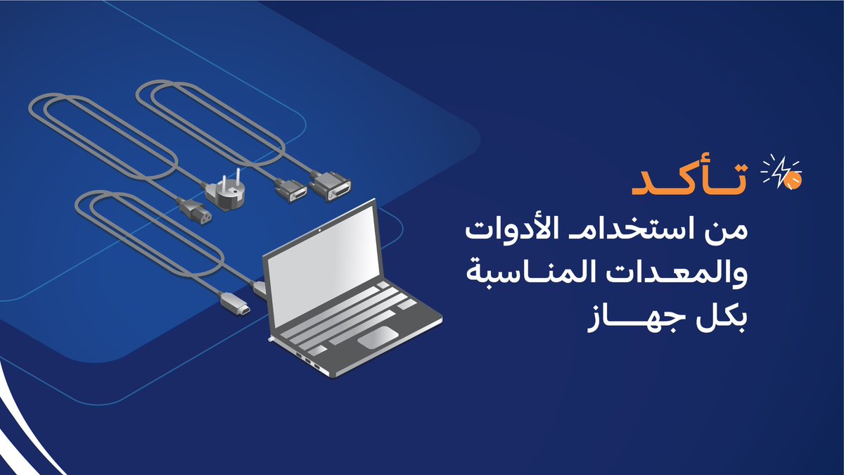 السعودية للطاقة tweet media
