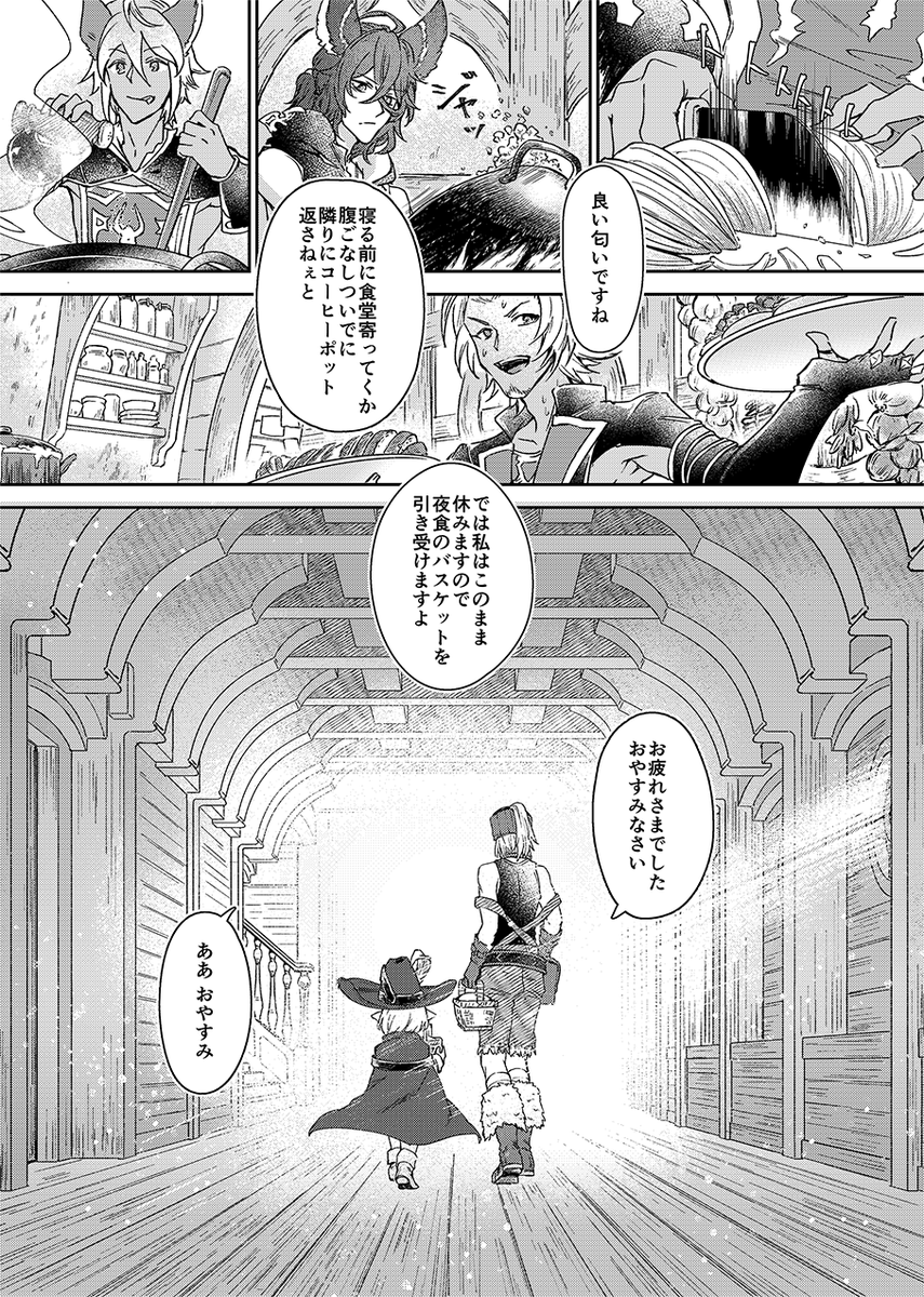 (3/3) 