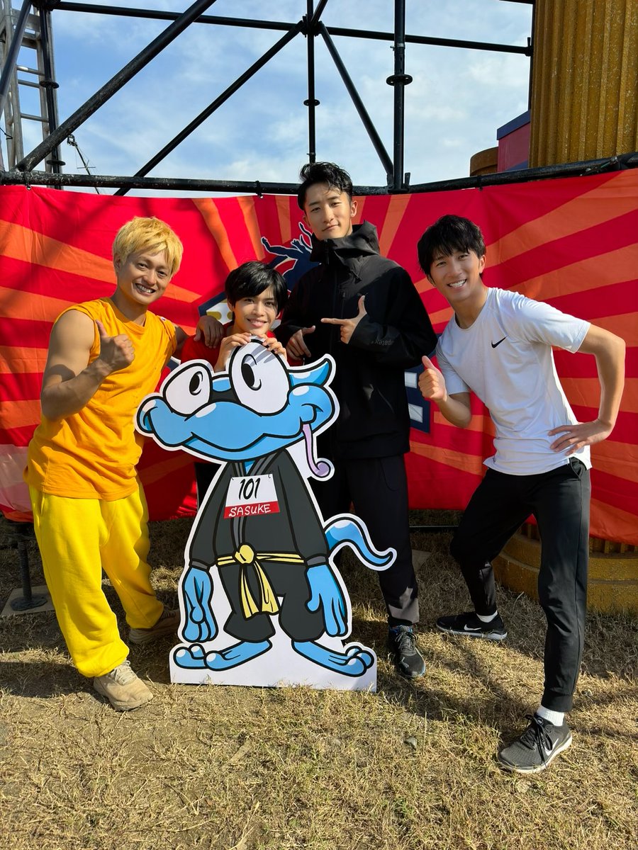 SASUKE2023 〜第41回大会〜 』 ご覧いただきありがとうございました