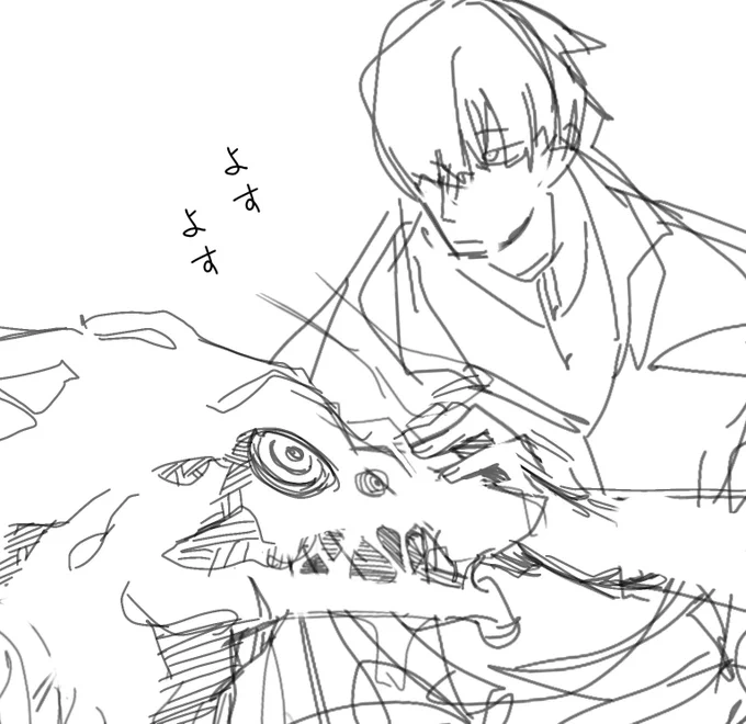 もしかしてだけど 