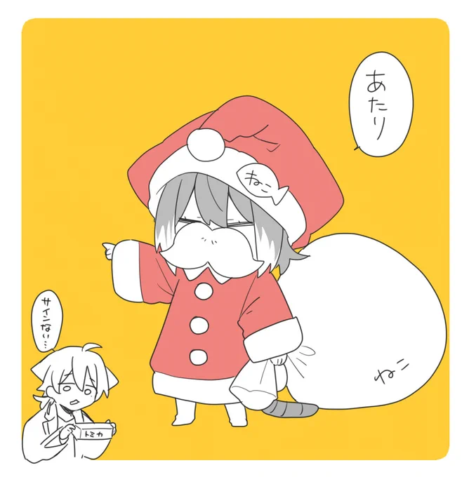 ねこときつね 