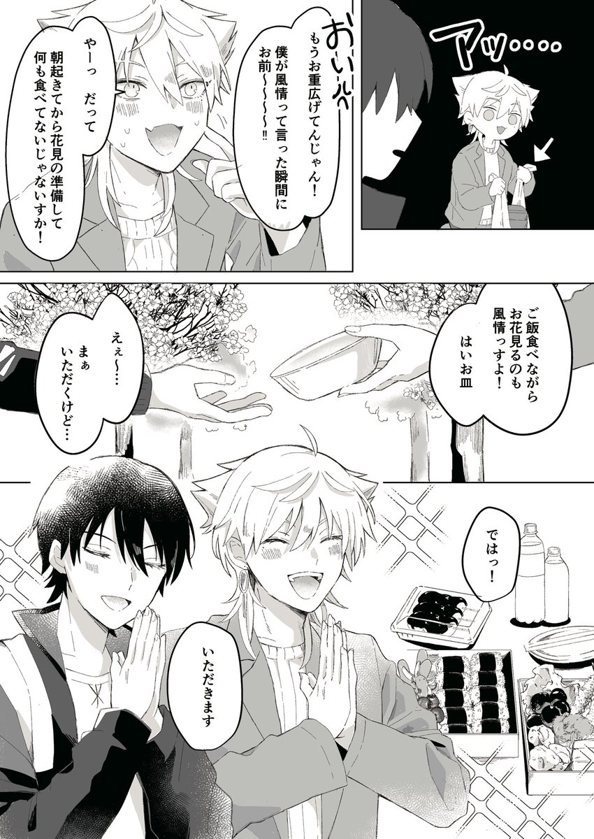 中身こんな感じです 