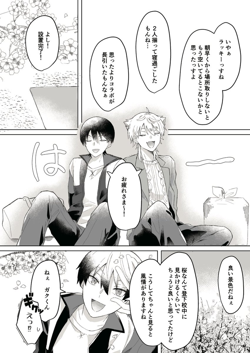中身こんな感じです 