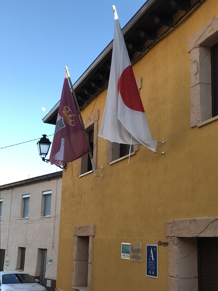 Durante mi viaje navideño por la provincia de #Soria , tuve una experiencia muy emotiva.
Pasé por un pueblo llamado #Gormaz . Es una pequeña comunidad, tal vez con 20 o 30 casas. En el centro del pueblo encontré una casa que izaba la bandera japonesa 🇯🇵…🤔❓❓