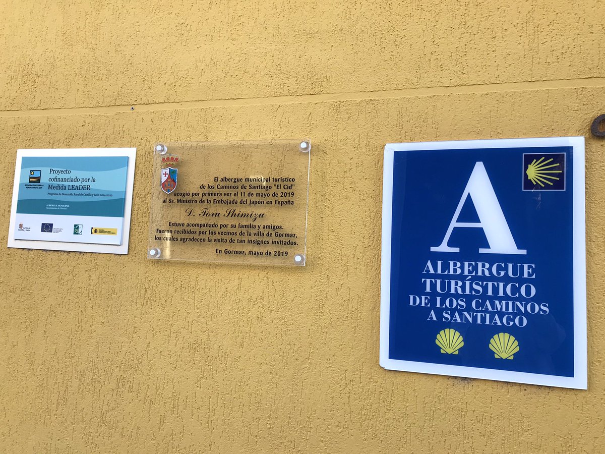 Me bajé del coche y descubrí que ahí desde 2019 se sigue conmemorando la visita de un colega nuestro de la embajada en el albergue municipal.
Mi visita fue personal y efectuada sin aviso, por lo que se sabe que en este pueblo siempre se celebra así nuestra amistad. 🥹