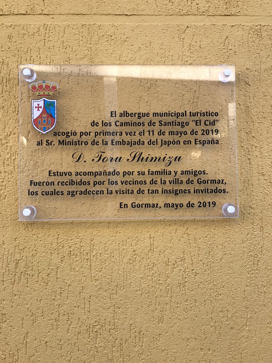 Embajador del Japón en España tweet media