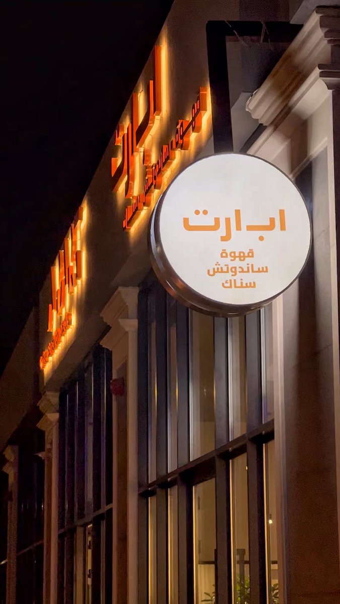 Fatomah997's tweet photo. 🧡 https://t.co/nd0CDXJKYd