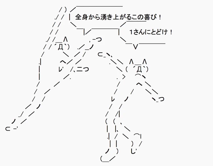 明日で仕事が納まる〜うおおおお 