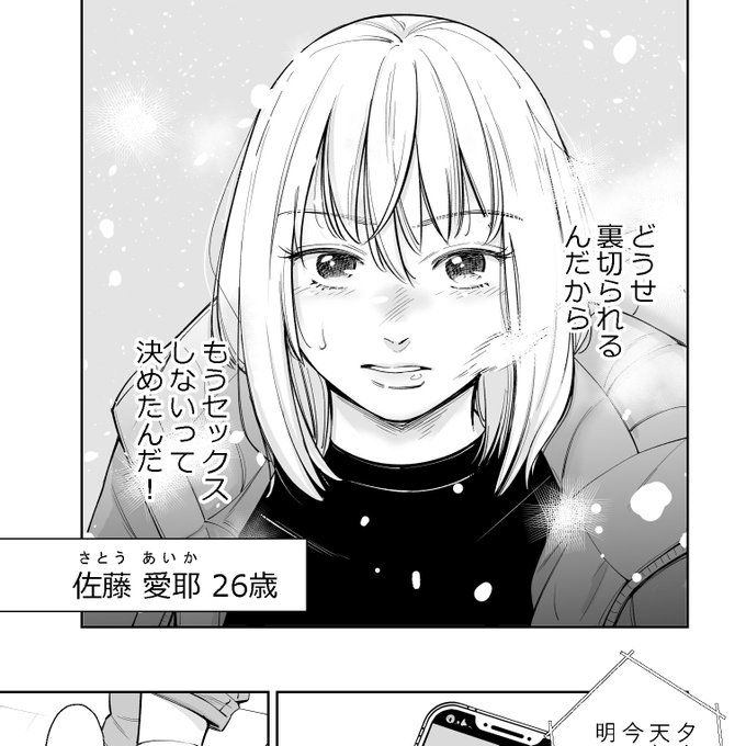 だいぶぺんの感じも馴染んできました☺️顔も全然違うっ! 