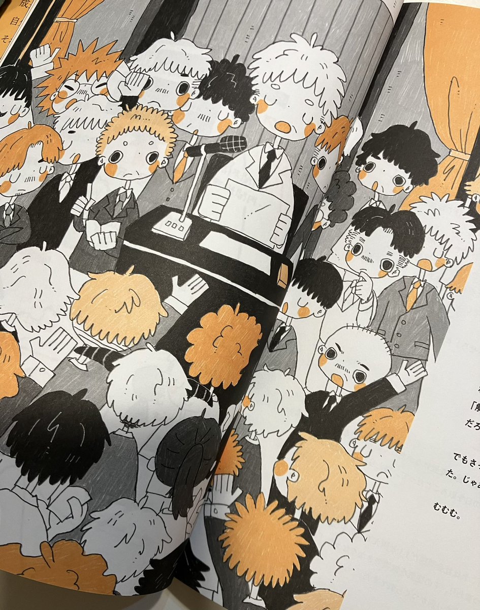 荻上チキ@torakare さんより、ご恵贈いただいた『社会問題のつくり方』 社会への問題提起の仕方が、こんなに可愛く語られたことはないのでは?若い人に読んでもらって、こうすれば社会は変えられるのかって、軽く動いちゃってほしい。もちろん大人もね。
「無力から微力へ」の言葉、刺さりました。