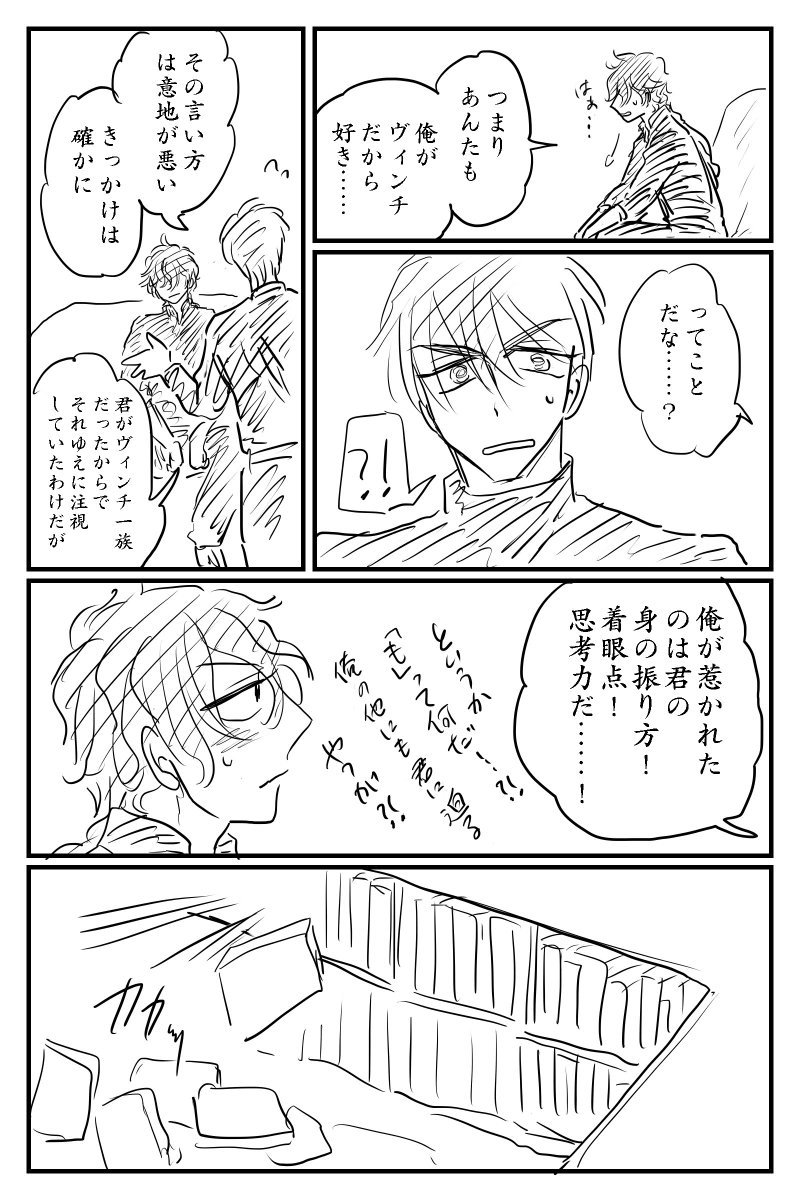 バルクの話⑩(2) 