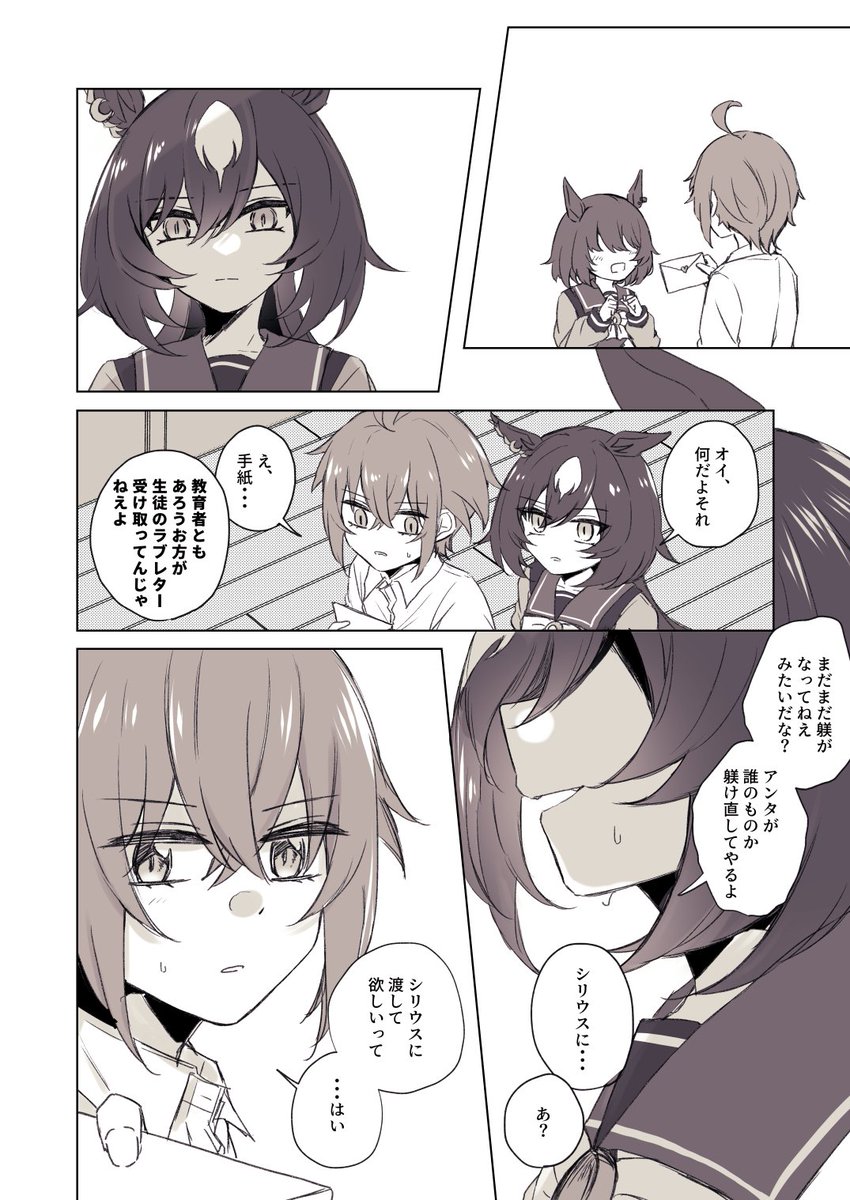 ♂トレシリ 自覚