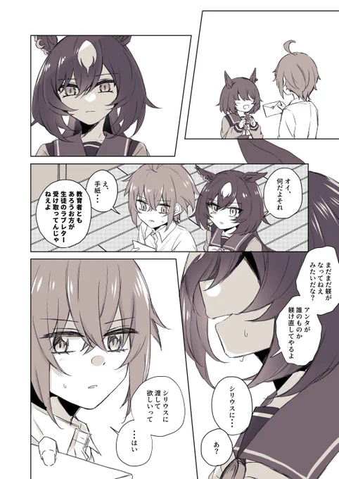 ♂トレシリ 自覚