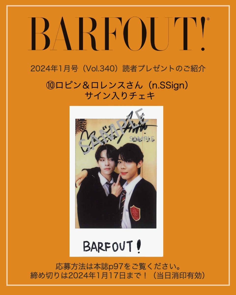 BARFOUT! バァフアウト！ on X:  