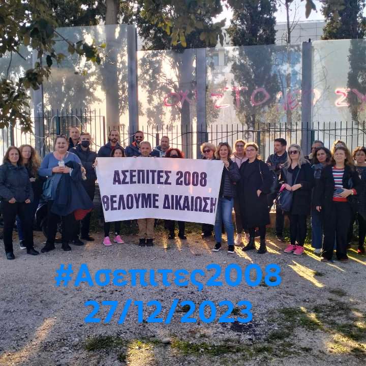 Mariant11585750's tweet photo. #Ασεπιτες2008 #Ασεπιτες_2008_θελουμε_δικαιωση
#Ολομελεια_ΣτΕ
#Αξιοκρατια
#Ισοτητα #δικαιοσυνη
#ισονομια
#σκανδαλο_ΑΣΕΠ2008
#διορισμος_για_ολους
@kmitsotakis 
@Pierrakakis 
@neademokratia 
@MinEduGR 
@domnamich
@ZettaMakri
@PrimeministerGR 
@PresidencyGR https://t.co/BQRRBDLgM5