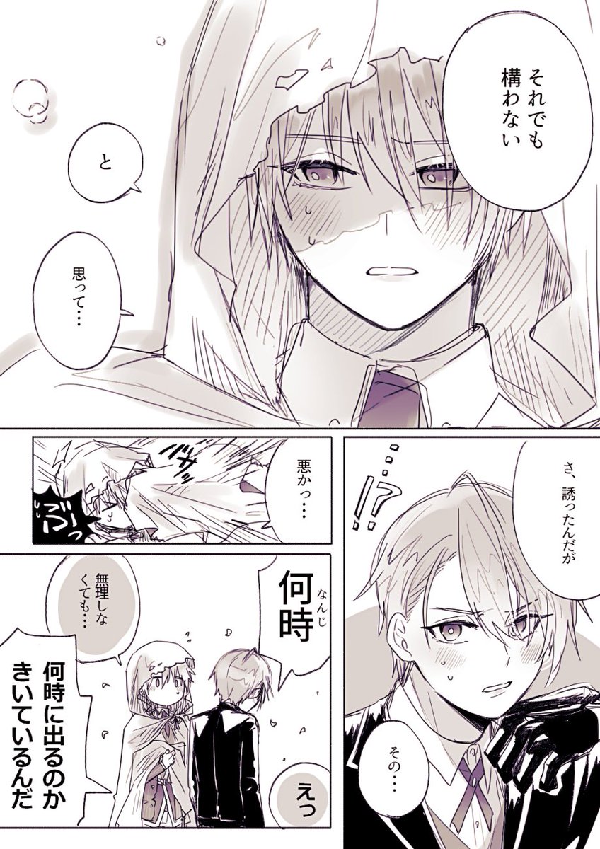 ゆるっとCPみのあるホンカとウツシ
12/25🎄 