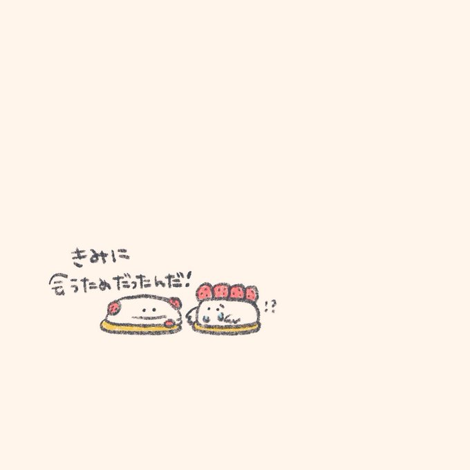 「コメくいてー顔 食べ物」のTwitter画像/イラスト(新着)｜2ページ目