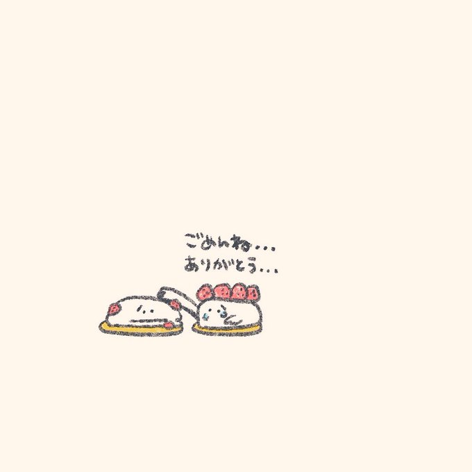 「ふわふわ 食べ物」のTwitter画像/イラスト(新着)